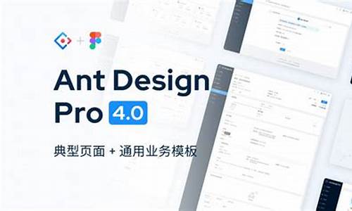 antdesign vue源码